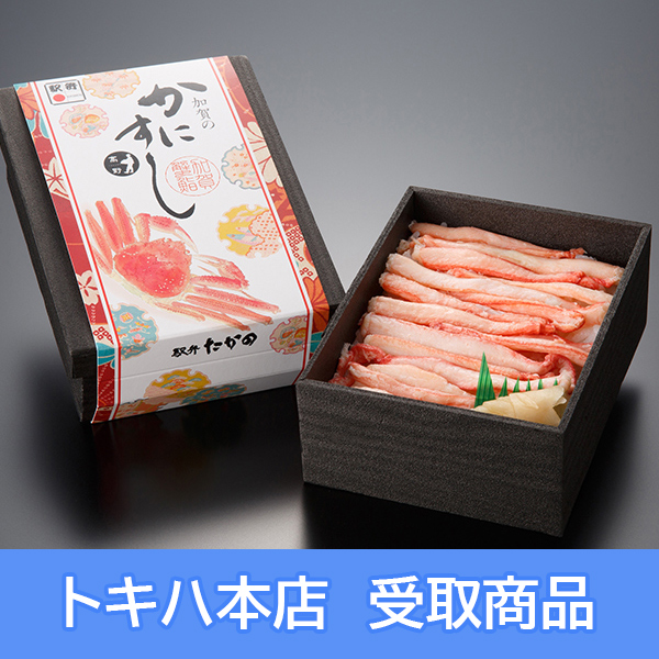 �y2/23(��)�{�X���z [�S�����܂����̑��] ����w ����̂��ɂ���